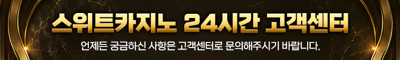 고객센터 텔레그램 문의