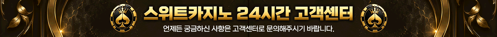 고객센터 텔레그램 문의